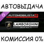 Automobilista 2 - Lamborghini Dream Pack Pt1STEAM