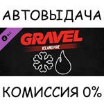 Gravel Ice and FireSTEAM GIFT AUTORU/УКР/КЗ/СНГ
