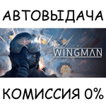 Project WingmanSTEAM GIFT AUTORU/УКР/КЗ/СНГ