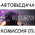 Project Wingman - Frontline 59 CampaignSTEAM GIFT