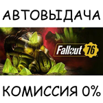 Fallout 76: Gleaming Depths Deluxe EditionSTEAM GIFT