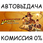 Indiana Jones and the Great CircleSTEAM GIFT AUTO