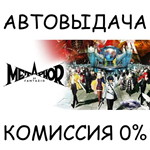 Metaphor: ReFantazioSTEAM GIFT AUTORU/УКР/КЗ/СНГ