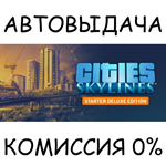 Cities: Skylines - Starter Deluxe EditionSTEAM GIFT
