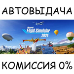 Microsoft Flight Simulator 2024 - Deluxe EditionSTEAM