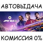 F1® 24 Champions EditionSTEAM GIFT AUTORU/УКР/КЗ/СНГ