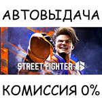 Street Fighter™ 6 Ultimate EditionSTEAM GIFT AUTO