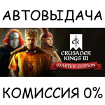 Crusader Kings III: Starter EditionSTEAM GIFT AUTO