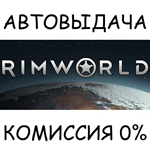 RimWorld Name in Game PackSTEAM GIFT AUTORU/УКР/СНГ