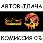 Sea of Thieves 2024 Premium EditionSTEAM GIFT AUTO