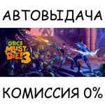 Orcs Must Die! 3STEAM GIFT AUTORU/УКР/КЗ/СНГ