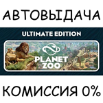 Planet Zoo: Ultimate EditionSTEAM GIFT AUTORU/УКР/СНГ