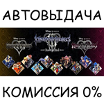 KINGDOM HEARTS INTEGRUM MASTERPIECESTEAM GIFT AUTO