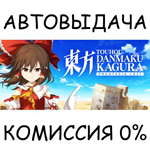 Touhou Danmaku Kagura Phantasia LostSTEAM GIFT AUTO