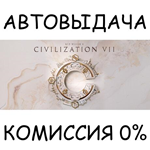 Sid Meier's Civilization® VII Deluxe EditionSTEAM
