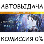 Monster Hunter World: Iceborne Digital DeluxeSTEAM