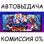 River City Girls 2STEAM GIFT AUTORU/УКР/КЗ/СНГ