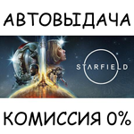 StarfieldSTEAM GIFT AUTORU/УКР/КЗ/СНГ