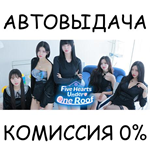 하숙생이 전부 미녀입니다만?STEAM GIFT AUTORU/УКР/КЗ/СНГ