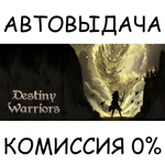 JRPG BundleSTEAM GIFT AUTORU/УКР/КЗ/СНГ