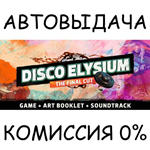 Disco Elysium - The Final Cut BundleSTEAM GIFT AUTO