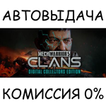 MechWarrior 5: Clans - Digital Collectors EditionSTEAM