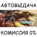 Dinosaur ForestSTEAM GIFT AUTORU/УКР/КЗ/СНГ