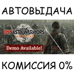 DYNASTY WARRIORS: ORIGINS with Pre-purchase BonusSTEAM