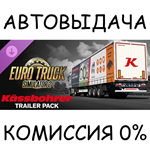 Euro Truck Simulator 2 - Kässbohrer Trailer PackSTEAM