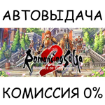 Romancing SaGa 2: Revenge of the SevenSTEAM GIFT AUTO