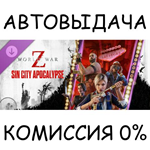 World War Z: Sin City Apocalypse EpisodeSTEAM GIFT