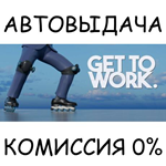 Get To WorkSTEAM GIFT AUTORU/УКР/КЗ/СНГ