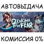Enigma of FearSTEAM GIFT AUTORU/УКР/КЗ/СНГ