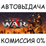 Men of War IISTEAM GIFT AUTORU/УКР/КЗ/СНГ