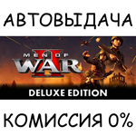 Men of War II - Deluxe EditionSTEAM GIFT AUTORU/ДР