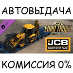 Euro Truck Simulator 2 - JCB Equipment PackSTEAM GIFT