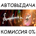 SymphoniaSTEAM GIFT AUTORU/УКР/КЗ/СНГ