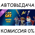 I Am Cat - Deluxe PackSTEAM GIFT AUTORU/УКР/КЗ/СНГ