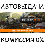 Railroads OnlineSTEAM GIFT AUTORU/УКР/КЗ/СНГ