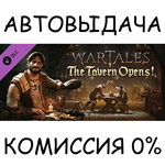 Wartales - The Tavern Opens!STEAM GIFT AUTORU/УКР/СНГ