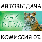 Ark NovaSTEAM GIFT AUTORU/УКР/КЗ/СНГ