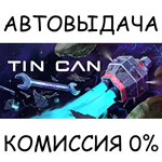 Tin CanSTEAM GIFT AUTORU/УКР/КЗ/СНГ