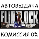 Flintlock – Deluxe EditionSTEAM GIFT AUTORU/УКР/СНГ