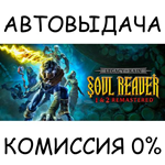 Legacy of Kain™ Soul Reaver 1-2 RemasteredSTEAM GIFT