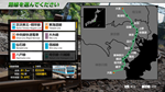 JR EAST Train SimulatorSTEAM GIFT AUTORU/УКР/КЗ/СНГ - изображение № 2