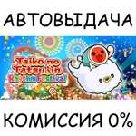 Taiko no Tatsujin: Rhythm FestivalSTEAM GIFT AUTO