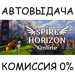 Spire Horizon OnlineSTEAM GIFT AUTORU/УКР/КЗ/СНГ