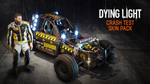 Dying Light True SurvivorSTEAM GIFT AUTORU/УКР/КЗ/СНГ - изображение № 3