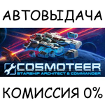 Cosmoteer: Starship Architect & CommanderSTEAM GIFT