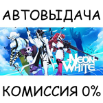 Neon WhiteSTEAM GIFT AUTORU/УКР/КЗ/СНГ